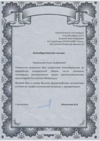 FGBUK-CMZhT-Rossii | уборка квартир, клининг спб, уборка после ремонта, химчистка мебели, мытье окон, генеральная уборка